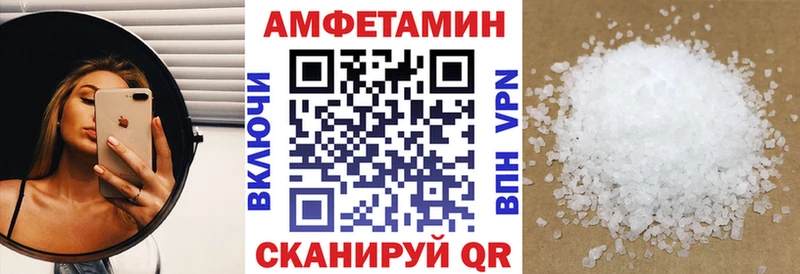 АМФ 97%  Орехово-Зуево 