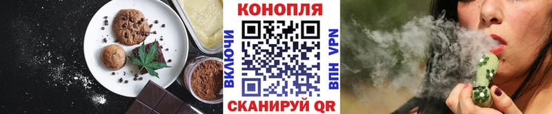 наркотики  Орехово-Зуево  Cannafood конопля 