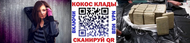 mega ТОР Орехово-Зуево КОКАИН 99%