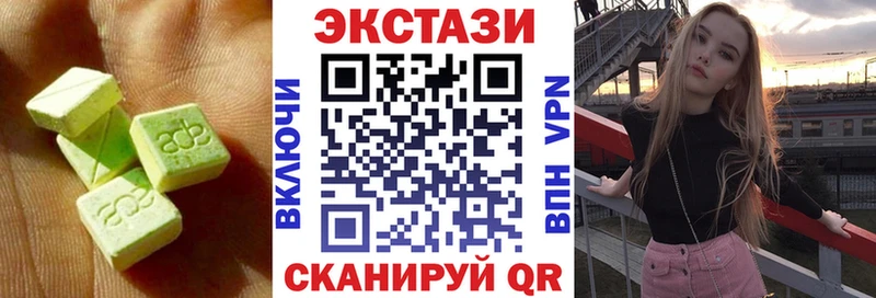 Ecstasy круглые  даркнет сайт  OMG ССЫЛКА  Орехово-Зуево 