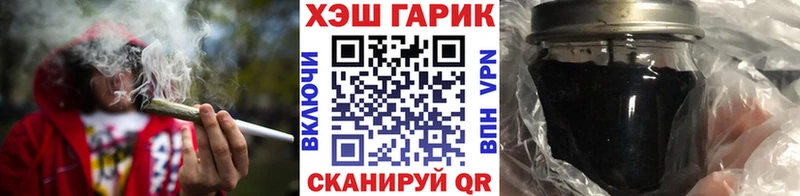 купить наркоту  Орехово-Зуево  ГАШИШ Premium 
