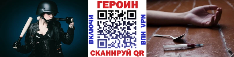 наркота  Орехово-Зуево  ГЕРОИН афганец 