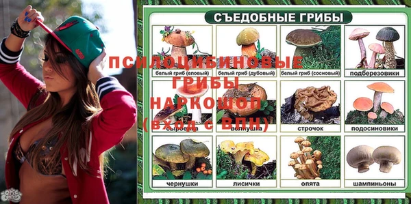 соль курить ск Вязники