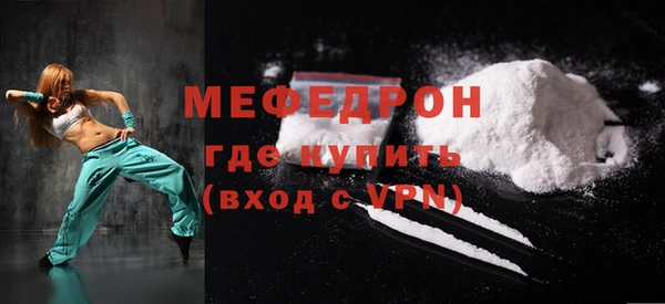 марки nbome Вязьма