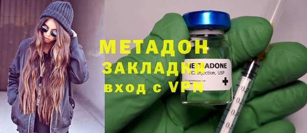 марки nbome Вязьма