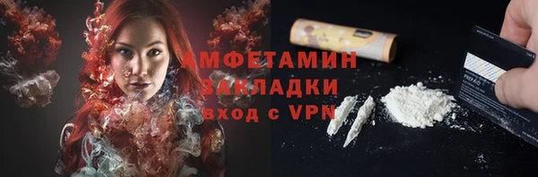 соль курить ск Вязники
