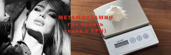 соль курить ск Вязники