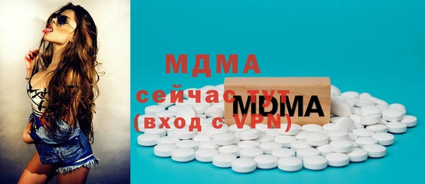 альфа пвп Фурманов