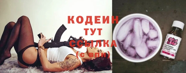 марки nbome Вязьма