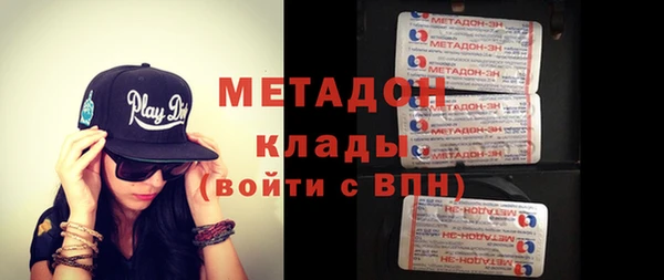 Альфа ПВП Хадыженск