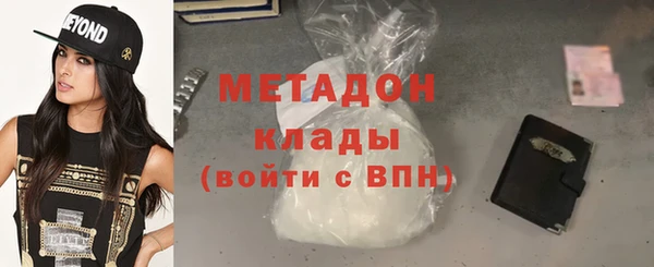 марки nbome Вязьма