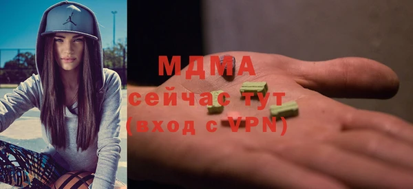 MDMA Володарск