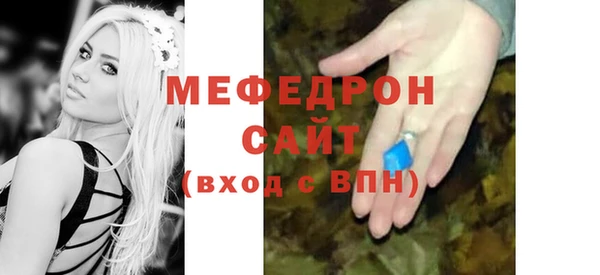 соль курить ск Вязники