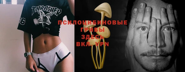 марки nbome Вязьма