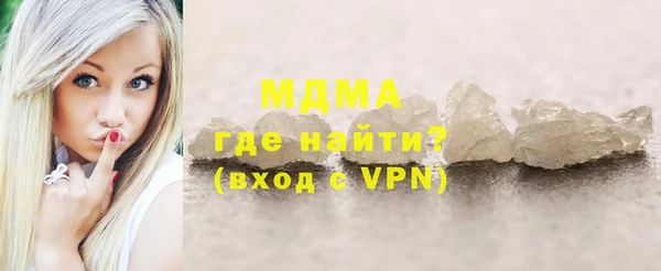 марки nbome Вязьма