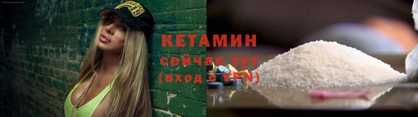 марки nbome Вязьма