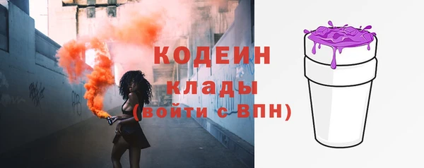 марки nbome Вязьма