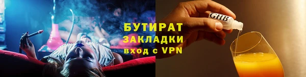 Альфа ПВП Хадыженск