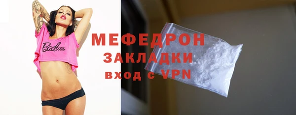 амф Вяземский