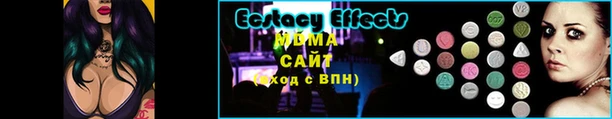 марки nbome Вязьма