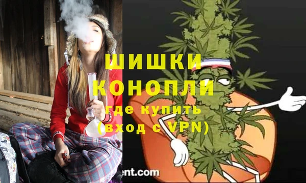 марки nbome Вязьма