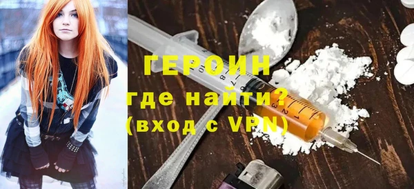 марки nbome Вязьма