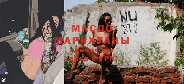 марки nbome Вязьма