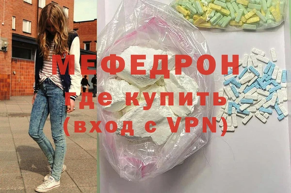 амф Вяземский
