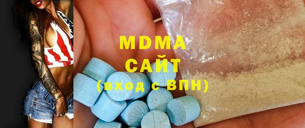 соль курить ск Вязники