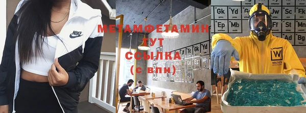 соль курить ск Вязники