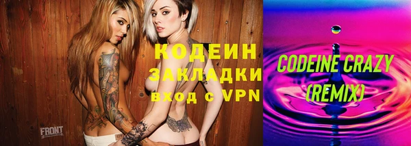 марки nbome Вязьма
