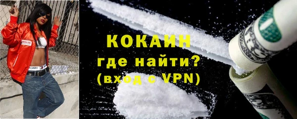 соль курить ск Вязники