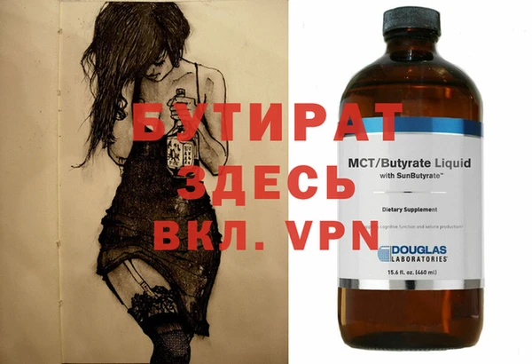 соль курить ск Вязники