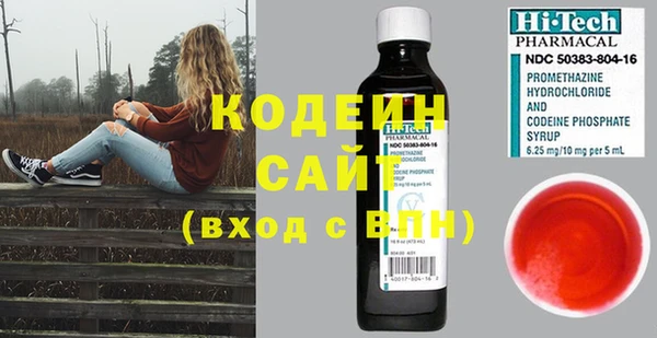 соль курить ск Вязники