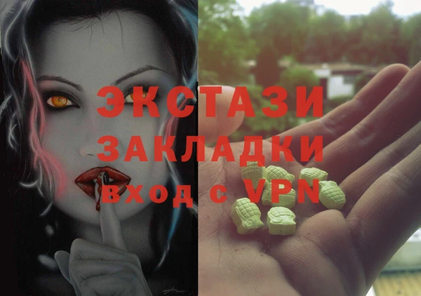 соль курить ск Вязники
