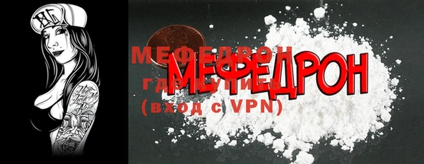 соль курить ск Вязники
