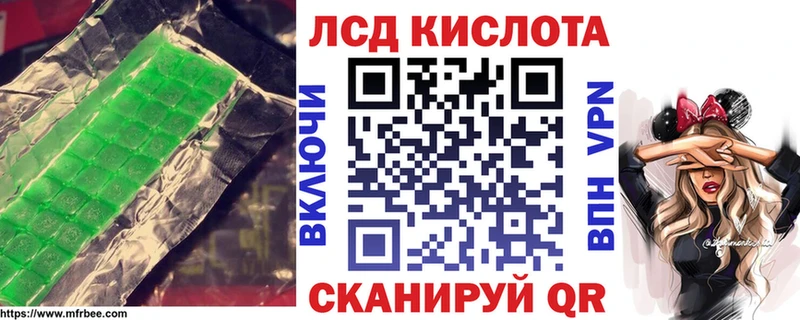 где продают   Орехово-Зуево  ЛСД экстази ecstasy 