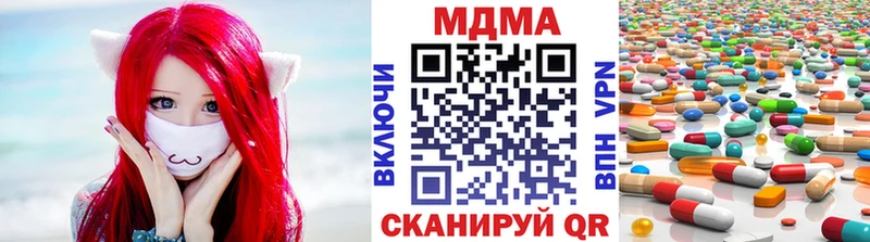 MDMA VHQ  даркнет сайт  Орехово-Зуево 