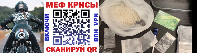 МЯУ-МЯУ мука  что такое наркотик  Орехово-Зуево 