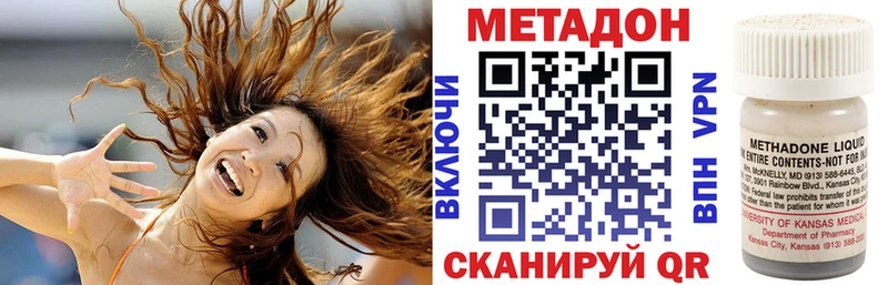 Метадон VHQ  сайты даркнета Telegram  Орехово-Зуево 