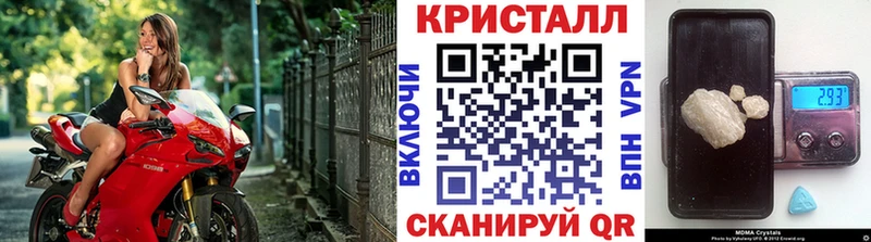 закладка  Орехово-Зуево  нарко площадка формула  МЕТАМФЕТАМИН пудра 